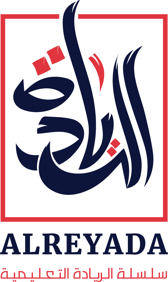 Alreyada